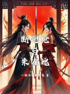 公主又要跑路了全文免费阅读 公主又要跑路了全文免费阅读