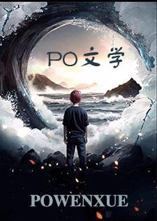 拯救白月光(穿书) 拯救白月光(穿书)