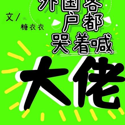 叫人算命是必须给钱吗 叫人算命是必须给钱吗