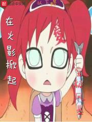 我无罪也我蛮夷也